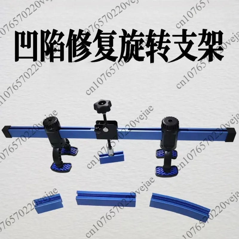 Sheet Metal Puller for Fast Delivery Dent Repair Aluminum Body Repair Tool