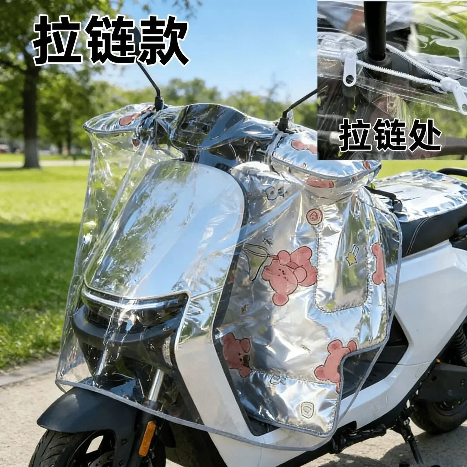 Motorcycle Electric Vehicle Raincoat Waterproof Windproof Dustproof Protection Cover Special for Heavy Rainstorm Bike Shield