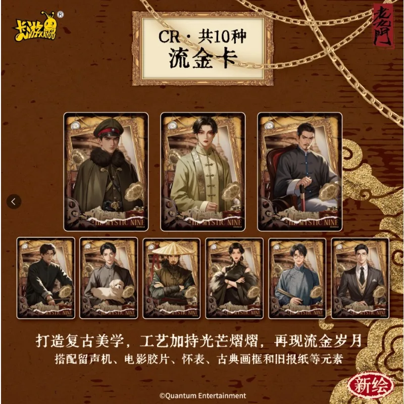 In Stock Genuine Kayou The Mystic Nine Card Anecdotes Collection Card Open Package Collection Box Anime Peripheral Card Gifts