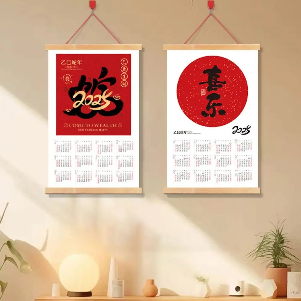 

Traditional Snake Year Hanging Calendar Zodiac Snake Scroll Shape Chinese Lunar Calendar Chinese Style Monthly Calendar