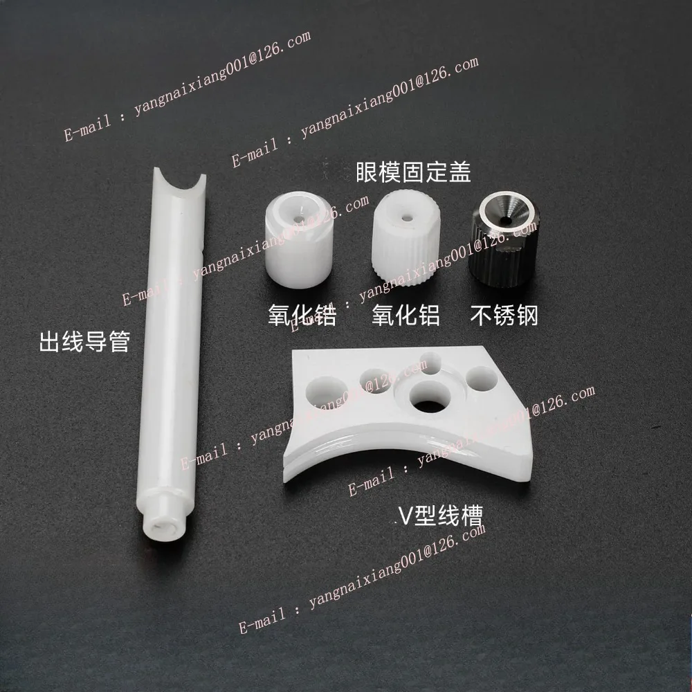 WEDM  V-shaped Wire Guide Groove 135015963 Lower Head Ceramic Tube 13501828 Guide Fixing Cover for Charmilles Wire Cut EDM