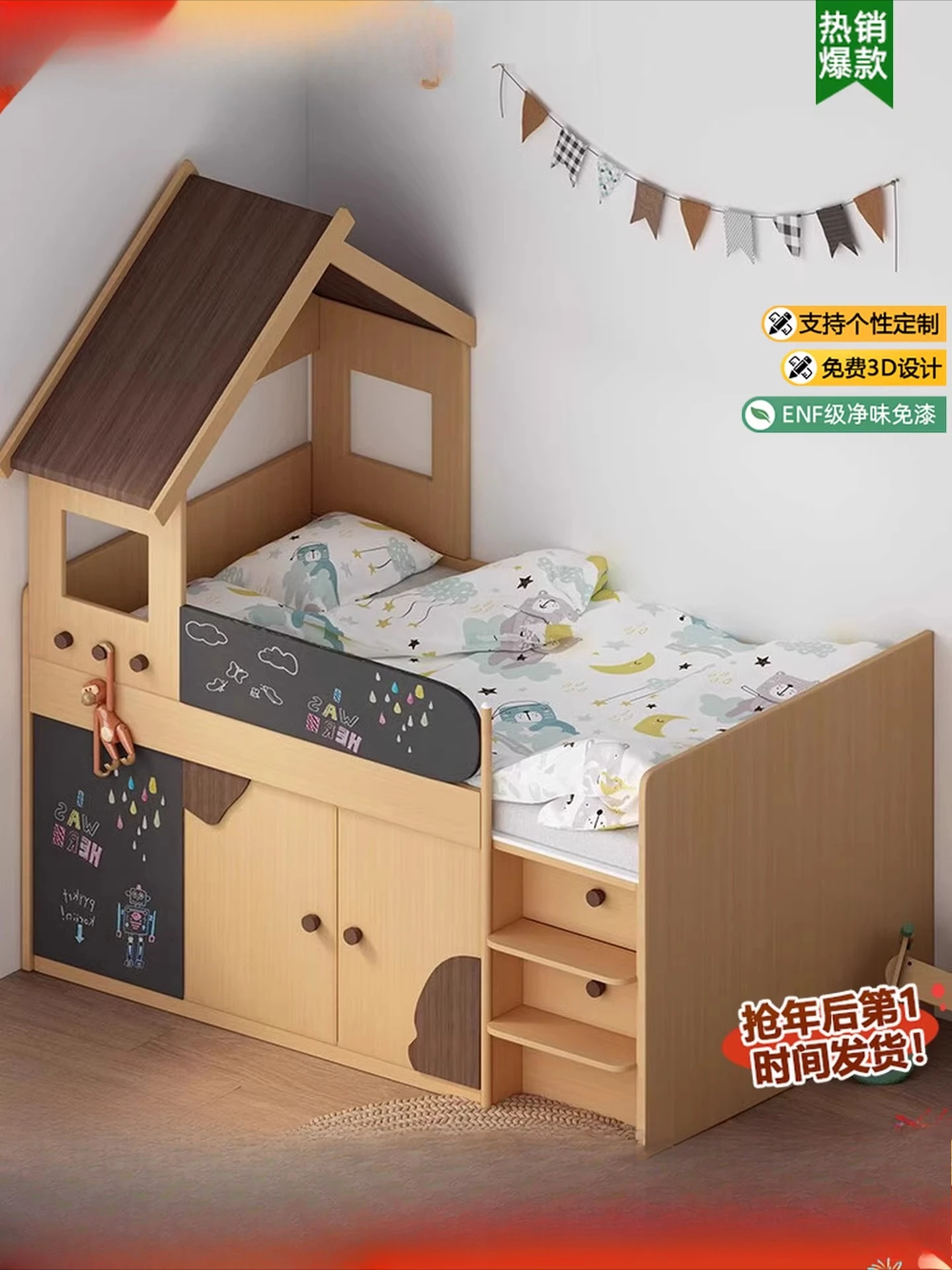 

Customizable Small Unit Multifunctional Combination Bed Children's Half-height Bed Boys and Girls with Desk