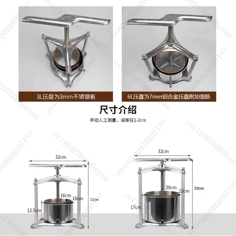 Kitchen High-end Household Handmade Fruit Wine Press Juice Separation Juicing Cheese