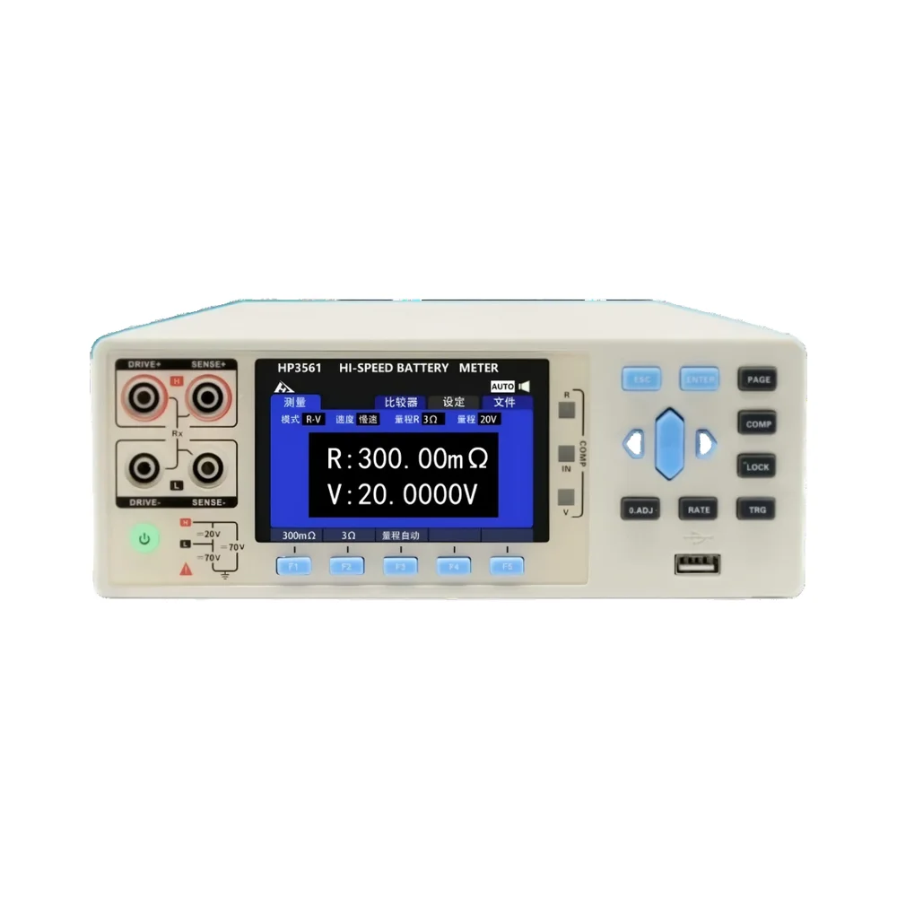 High-Precision Battery Internal Resistance & Voltage Tester Portable Digital Li-ion Battery Production Line Sorting