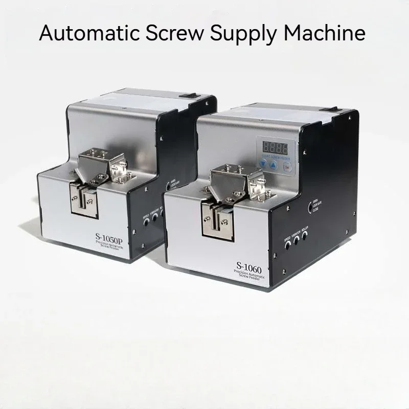 Digital Display S-1060 S-1050P CNC machine Automatic Screw Machine Adjustable Track Feeder Arranger Handheld Screw Feeder