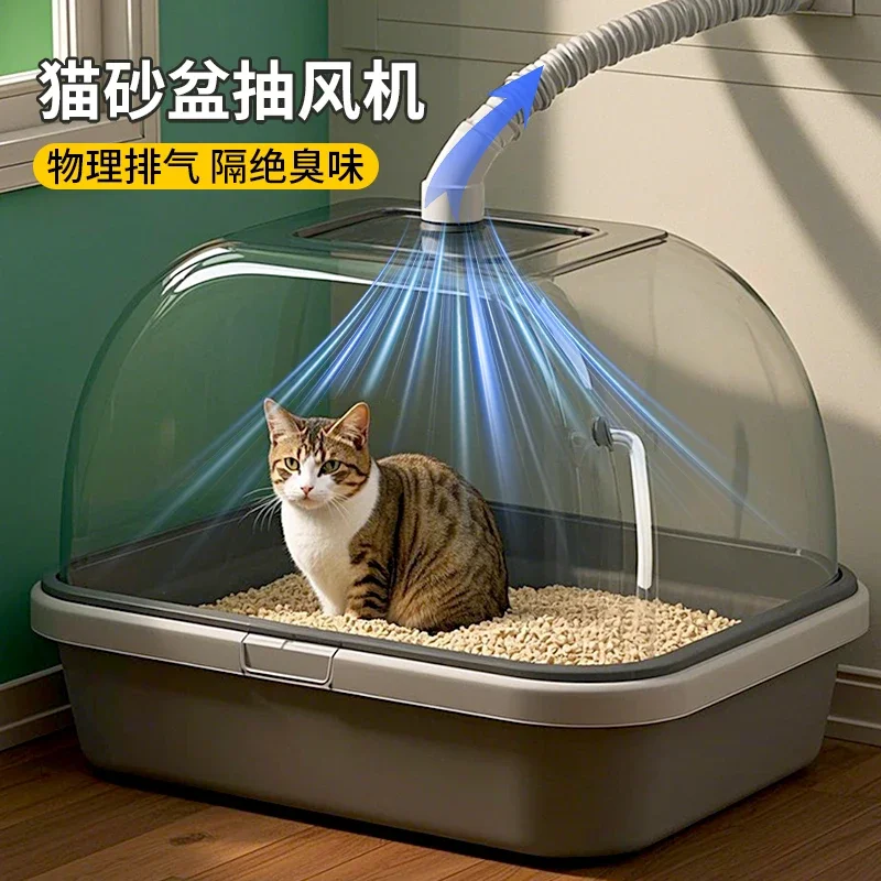 exhaust-fan-fully-enclosed-cat-toilet-exhaust-fan-deodorant-pet-deodorant-beads-deodorant-ventilation-fan-cat-litter-box