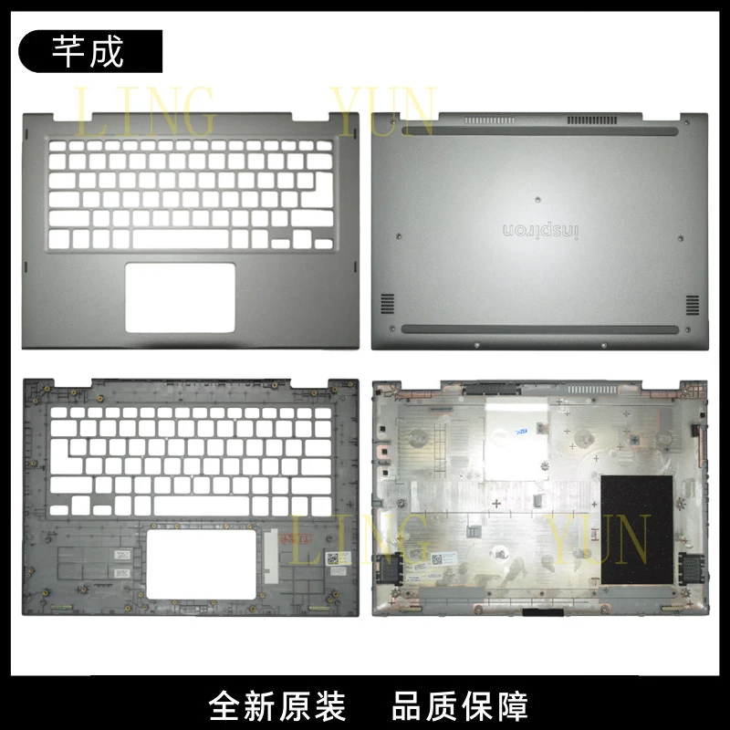 

Корпус (C-корпус, D-корпус) для Dell P69G Magic Cube 13MF 5379 5378 5368, артикулы 0JCHV0, KWHKR