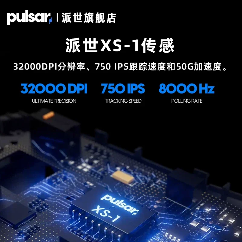 Pulsar X3 Left hand Mouse Dual Mode Wireless 2.4G 8k 32000DPI XS-1 Sensor Ergonomic Mouse view 3