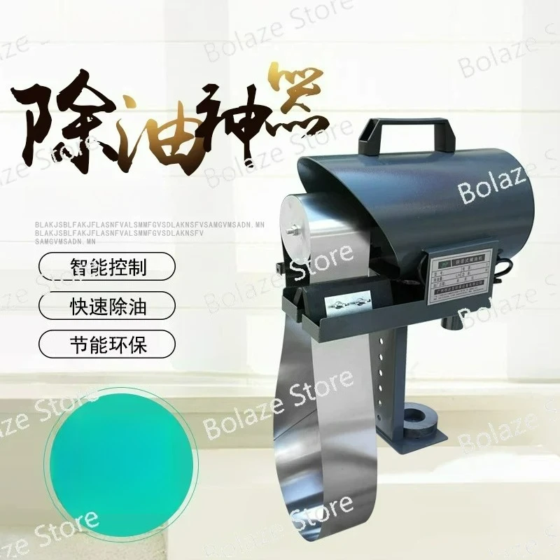 Oil-Water Separator…