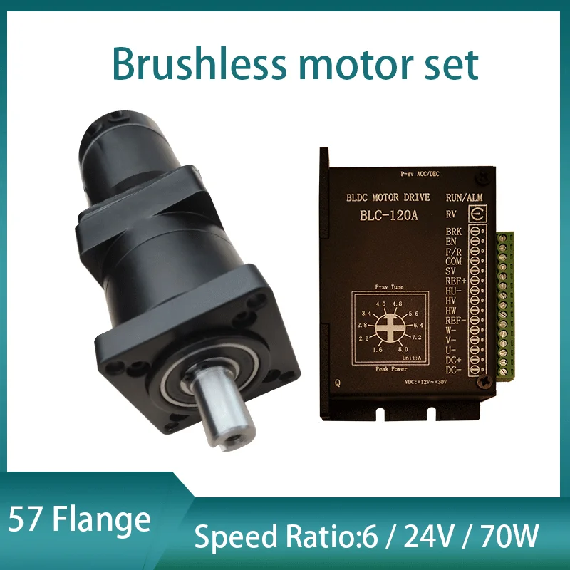 70W 24V Low Speed Permanent Magnet DC Deceleration Brushless Motor QW57BL24D00130-70J6 High Torque 1.26N.M Reducer Motor Kits