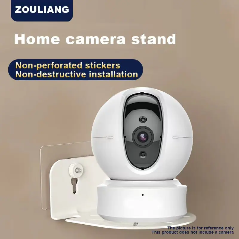 

Home self-drilling-free monitoring bracket, wall-mounted camera base, suitable for smooth walls