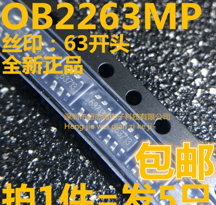 Mei 20PCS OB2263MP SOT23-6 OB2263 63* SOT SMD