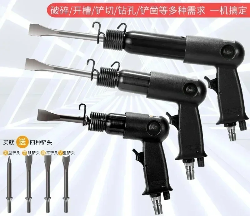 

Air Shovel Pneumatic Tools Powerful Impact Shovel Air Hammer Pickaxe Air Shovel 150 190 250 Brake Pads Rust Removal Gun