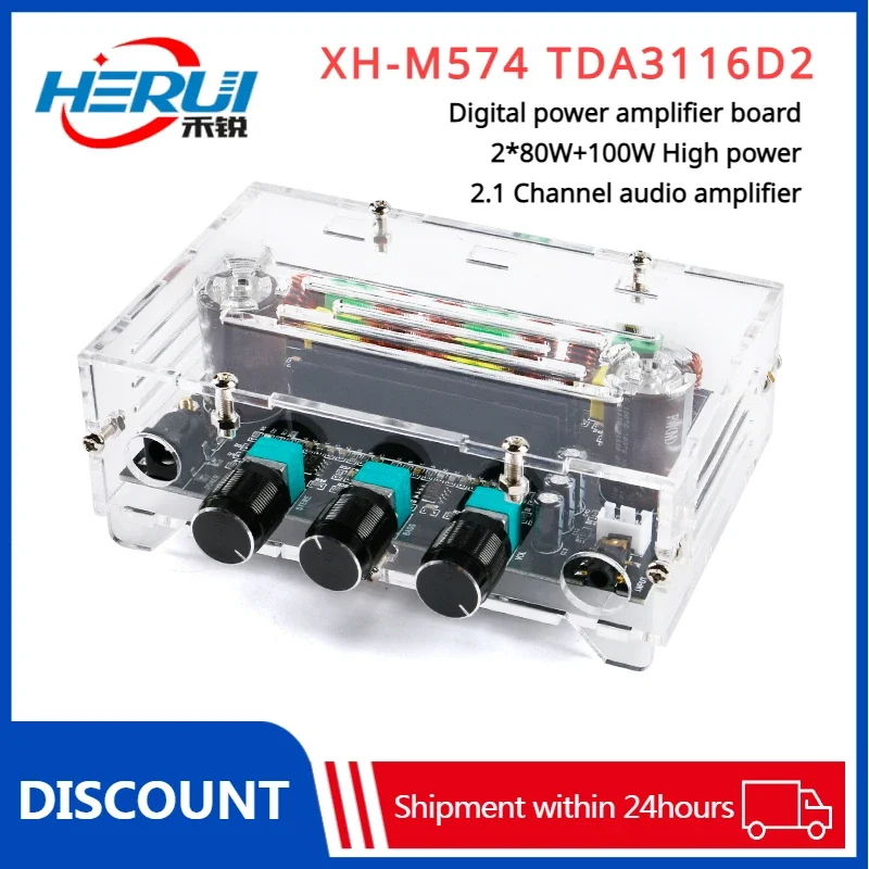 

XH-M574 TDA3116D2 Digital power amplifier board 2*80W+100W High power 2.1 Channel audio amplifier