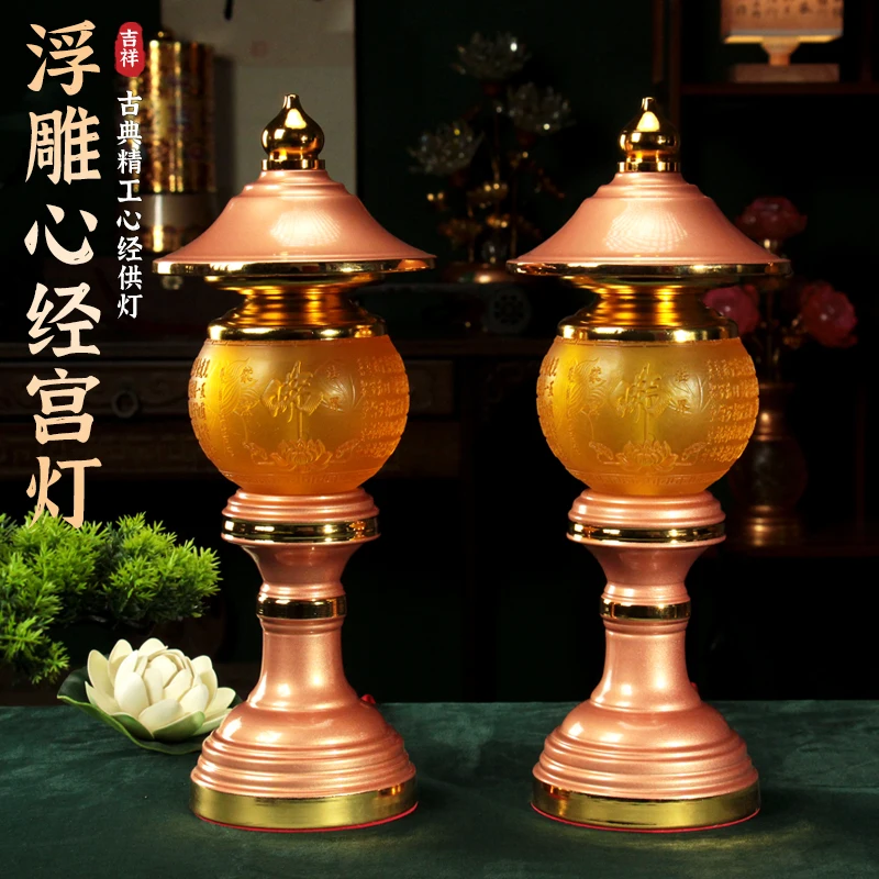 

Bodhisattva Guanyin Buddha Front Everbright Lamp Buddhist Hall Household Magic Lamp