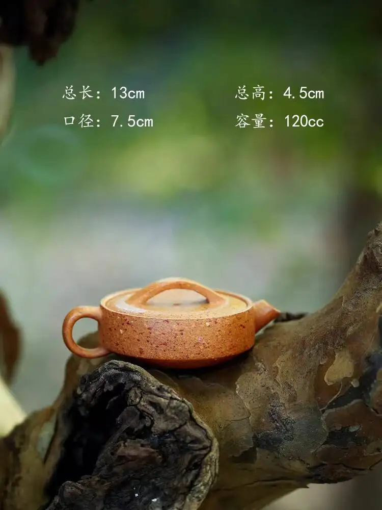 [Buyile Pot] Yixing Original Mineral Purple Tea Making Handmade Teapot Household Coarse Sand Yellow Downhill Lucky 120Cc