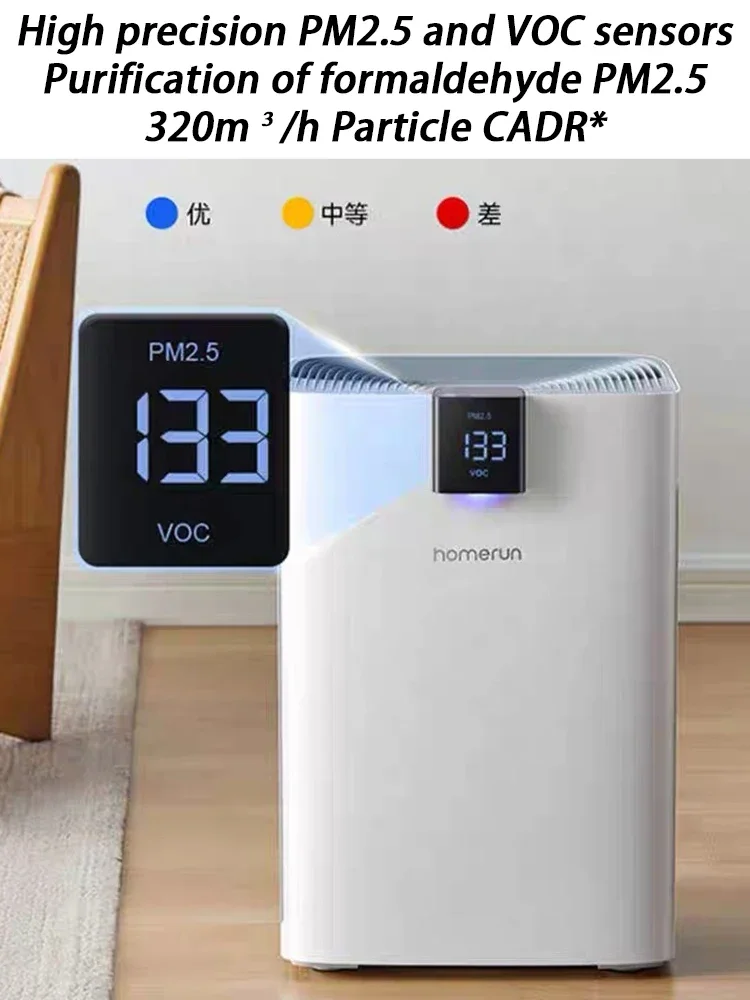 Automatic Pet Air Purifier S1 Homerun Home H13 HEPA Filter Air Purifier Adsorption Floating Pets Hair Purifiers Deodorization