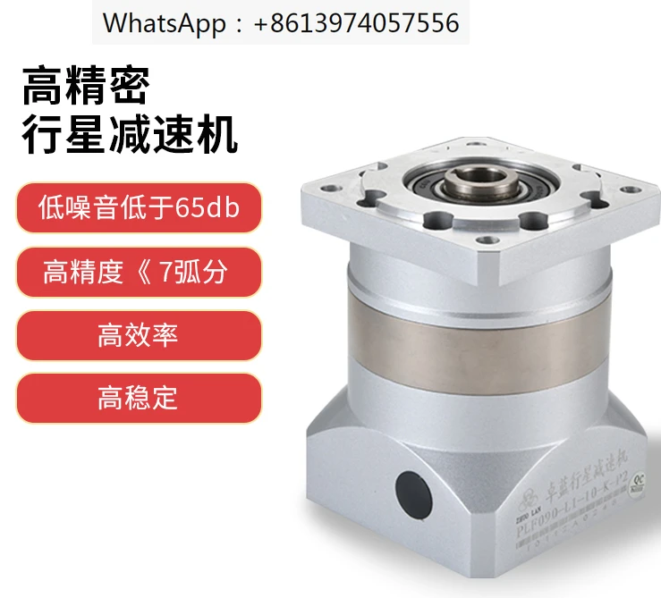 

PLFK6090120160 high-precision straight stepper motor, angular spur helical helical planetary reducer machine servo