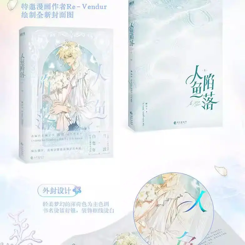 

Популярная манга-адаптация научно-фантастического романа, том 3, бестселлер среди производных комиксов, высококачественные иллюстрации для фанатов и коллекционеров