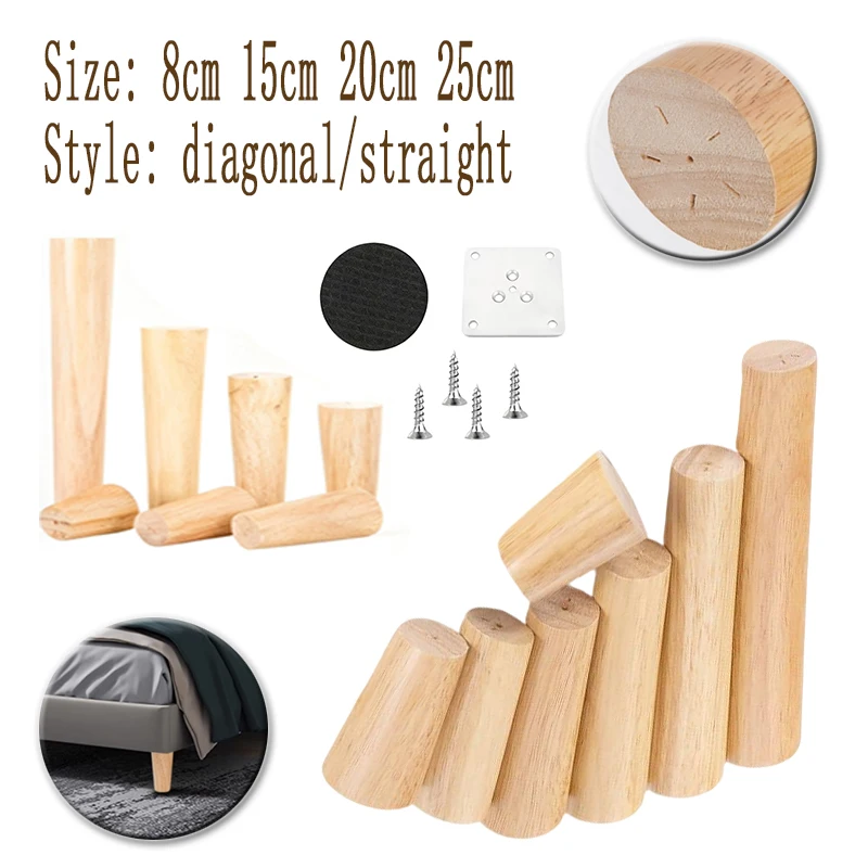 

4 шт., нескользящие мебельные ножки, твердые деревянные наклонные прямые ножки для стола/стула, простая установка, сменные ножки для домашней мебели «сделай сам»