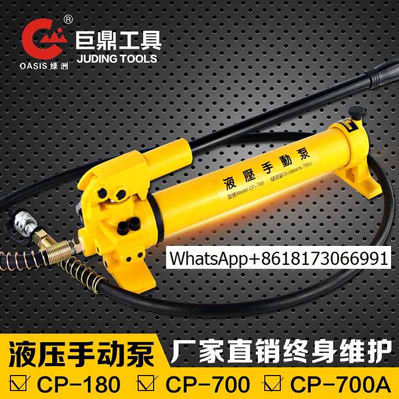

Гидравлический ручной насос CP-700, масло высокого давления, небольшая гидравлическая станция, масло высокого давления CP-180