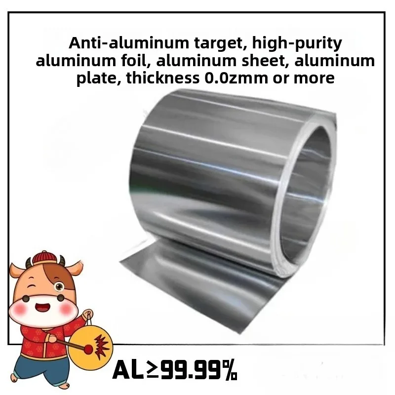 Aluminum Foil Experimental Aluminum Sheet Roll Plate Pure Foil Sheet Strip Block Granule