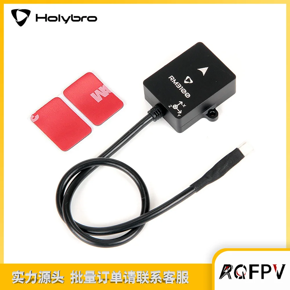 Holybro DroneCAN RM3100 professional grade compass sensor, remote control vehicle drone model aircraft