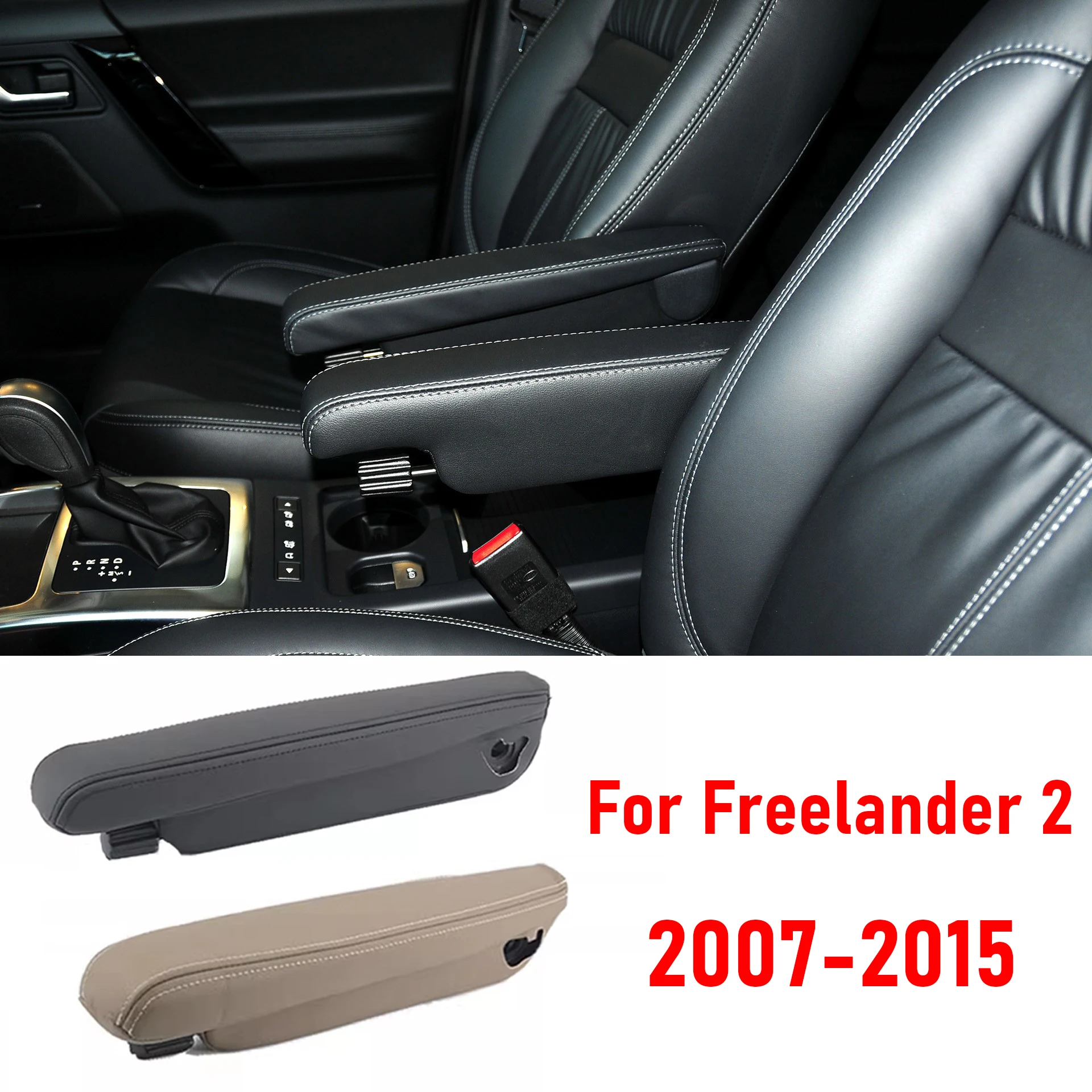 1Pc Beige/Black Front Seat Armrest Replacement For Land Rover Freelander 2 L359 2007-2015 LR003724/LR016670