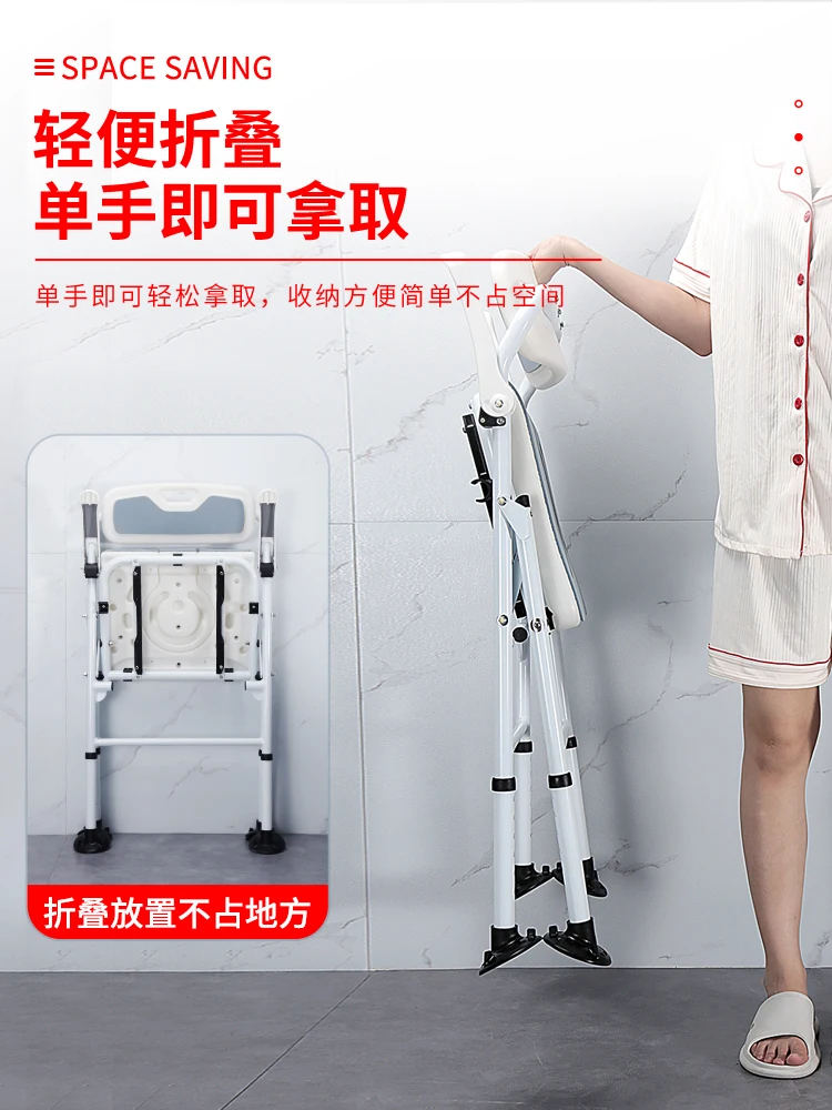 Toilet for the elderly, bathing, foldable portable stool, chair for the disabled