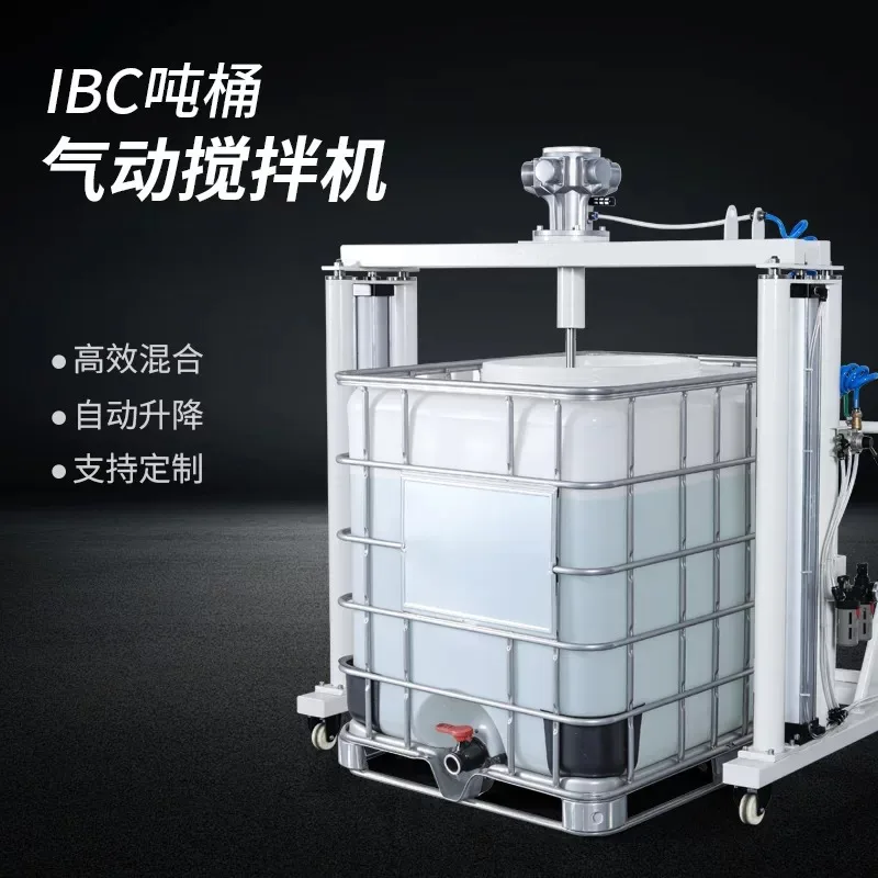 IBC ton barrel pneumatic hydraulic mobile single cylinder lifting mixer