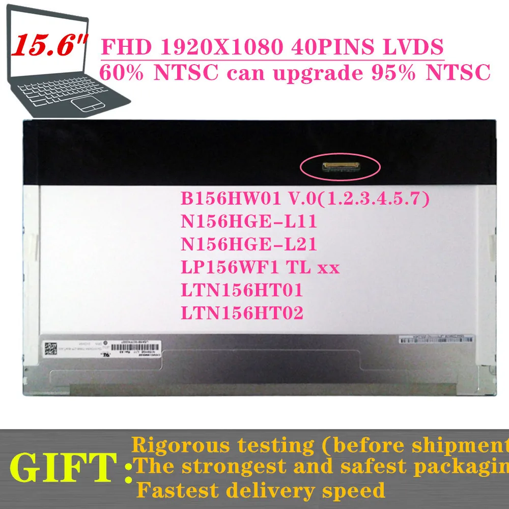 FREE SHIPPING 15.6INCH FHD 1920X1080 40PINS SCREEN DISPLAY LTN156HT01 FIT LTN156HT02 N156HGE-L21 LP156WF1 TL C3 F3 C1 B156HW01