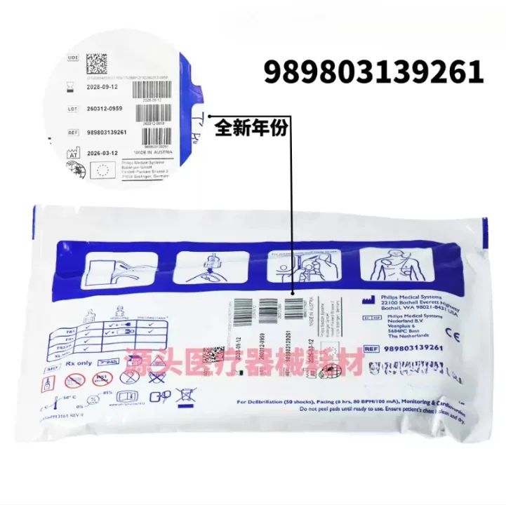 brand new Original for FR3 FR2 FRX AED Defibrillator 989803139261 Pads