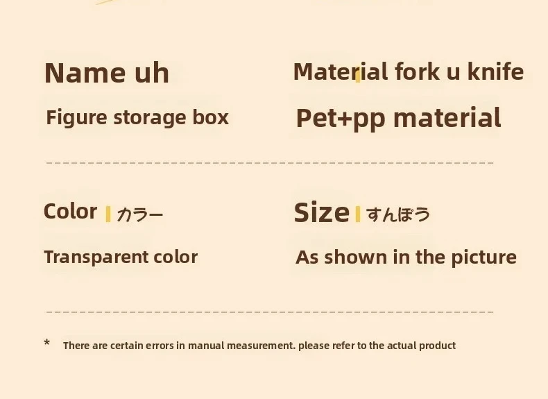 Слепая коробка, стенд для хранения, прозрачный пылезащитный акриловый шкаф для демонстрации фигурных строительных блоков
