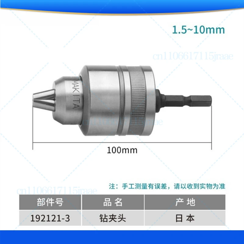 

Для MAKITA бесключевого металлического сверлильного патрона, отвертки, электрической отвертки, самоблокирующегося сверлильного патрона с шестигранным хвостовиком