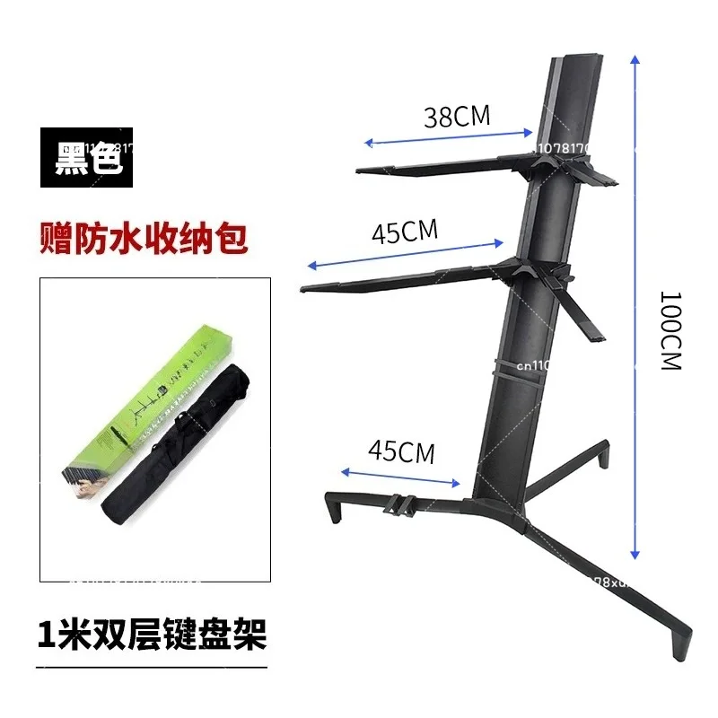 Aluminium Alloy Musical Rack Holder Double 2 Tier Spider Pro Keyboard Stand Electronic Piano Keyboard Stand