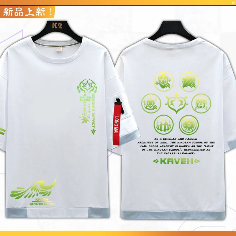 อะนิเมะ Kaveh Genshin Impact คอสเพลย์การ์ตูนฤดูร้อนแขนสั้นเสื้อยืดท็อปแบบตัวสั้น2ชิ้นริบบิ้น Tee Pullover Unisex นักเรียน