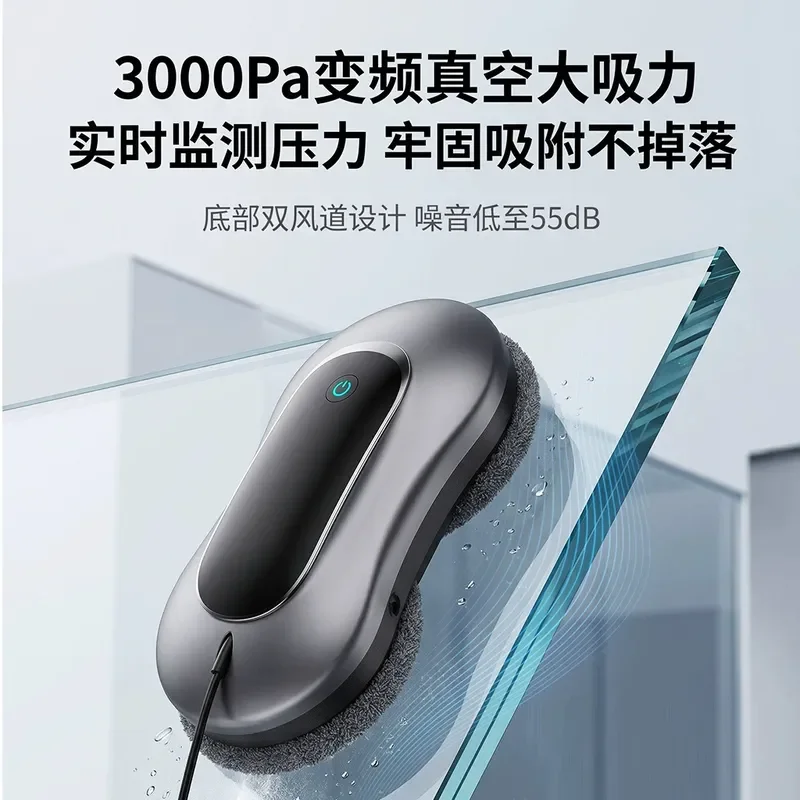 Automatic Window Cleaning Robot Smart Glass Cleaner for Home Double Sided Vacuum Adsorption High Rise Wall Washer Device