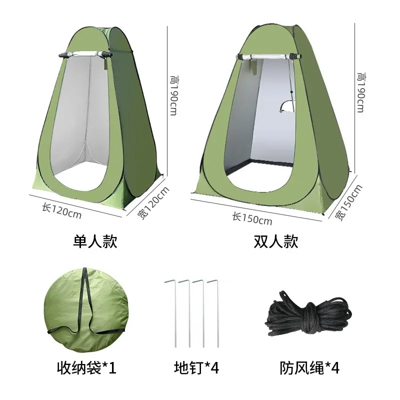

DurableOutdoor Thickened Warm Shower Emergency Toilet Single-layer Rainproof Field Changing Clothes Bathing Tent Quick Opening P