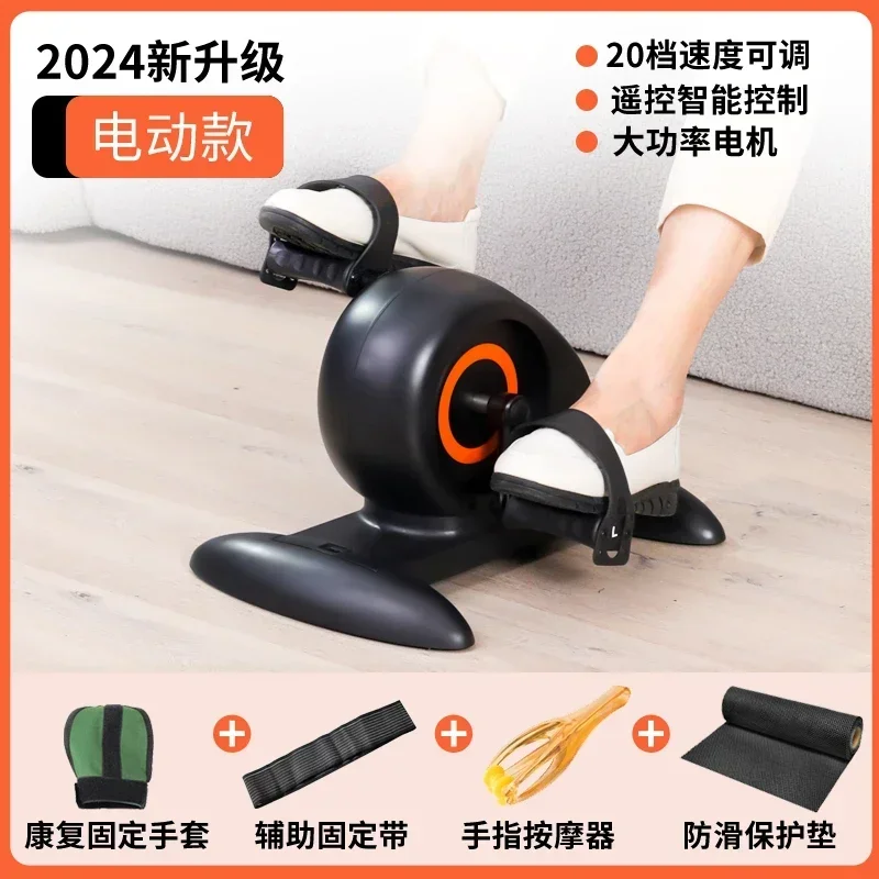 Stroke hemiplegia rehabilitation training equipment with adjustable electric bicycles, legs, hands, and household exercise Hot s