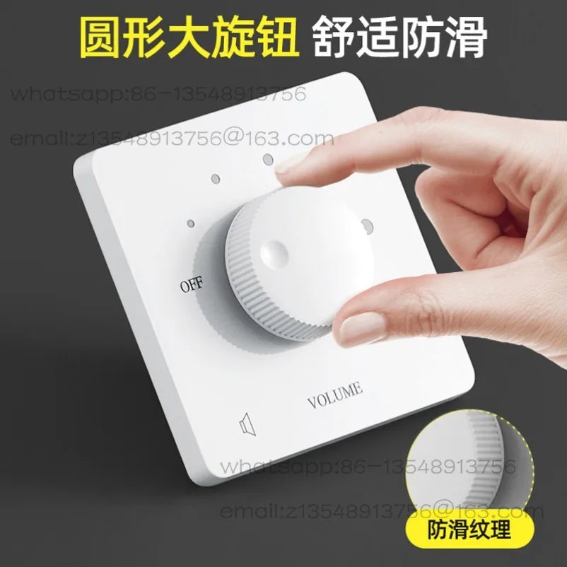 

Type 86 volume controller constant voltage tuning switch audio switch controller background music volume adjustment knob