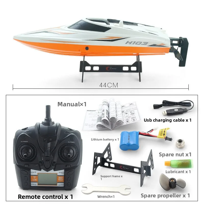 H105 قارب كبير للتحكم عن بعد شحن عالي السرعة جهاز تحكم عن بعد مبرد بالماء قارب سريع للأطفال لعبة قارب هدية الكريسماس