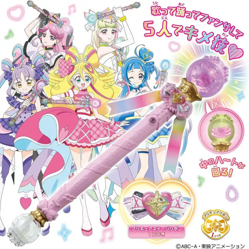 Precure Magical Wand Shining Ribbon Transform Toy Anime Cosplay Prop Interactive Party Play Accessory For Anime Fans