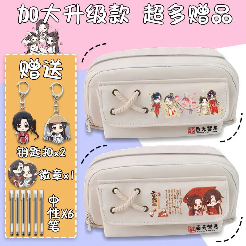 Tian Guan Blessin Lare Capacity Case For Boys And Girls, Multi-Layer Children's Stationery Box, New Multi-Functional Pencil Ani