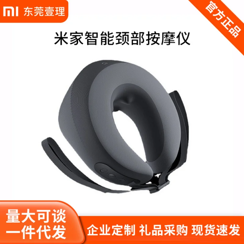 

XiaomiXiaomi MiJia Neck Massager Household Constant Temperature Hot Compress Multifunctional Comfortable Massage Family St