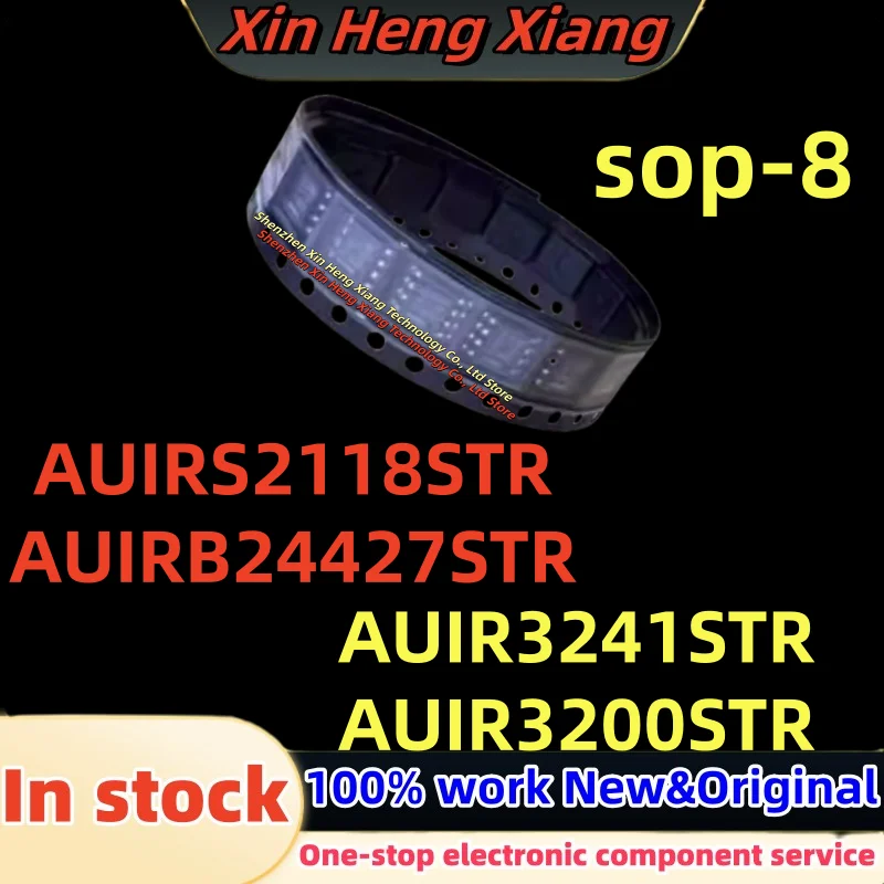 (10 قطعة) AS2118 AUIRS2118S AUIRS2118STR AUIR3241STR A3241S AUIR3241S AUIRB24427STR A24427S AUIRB24427S AUIR3200STR AUIR3200S
