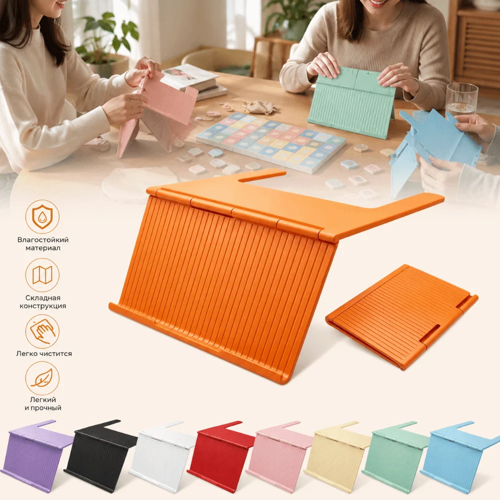 Angled Display Mahjong Card Holder Foldable Clip-on Design Score Display Rack Compact Portable Table Edge Rack Desk Play