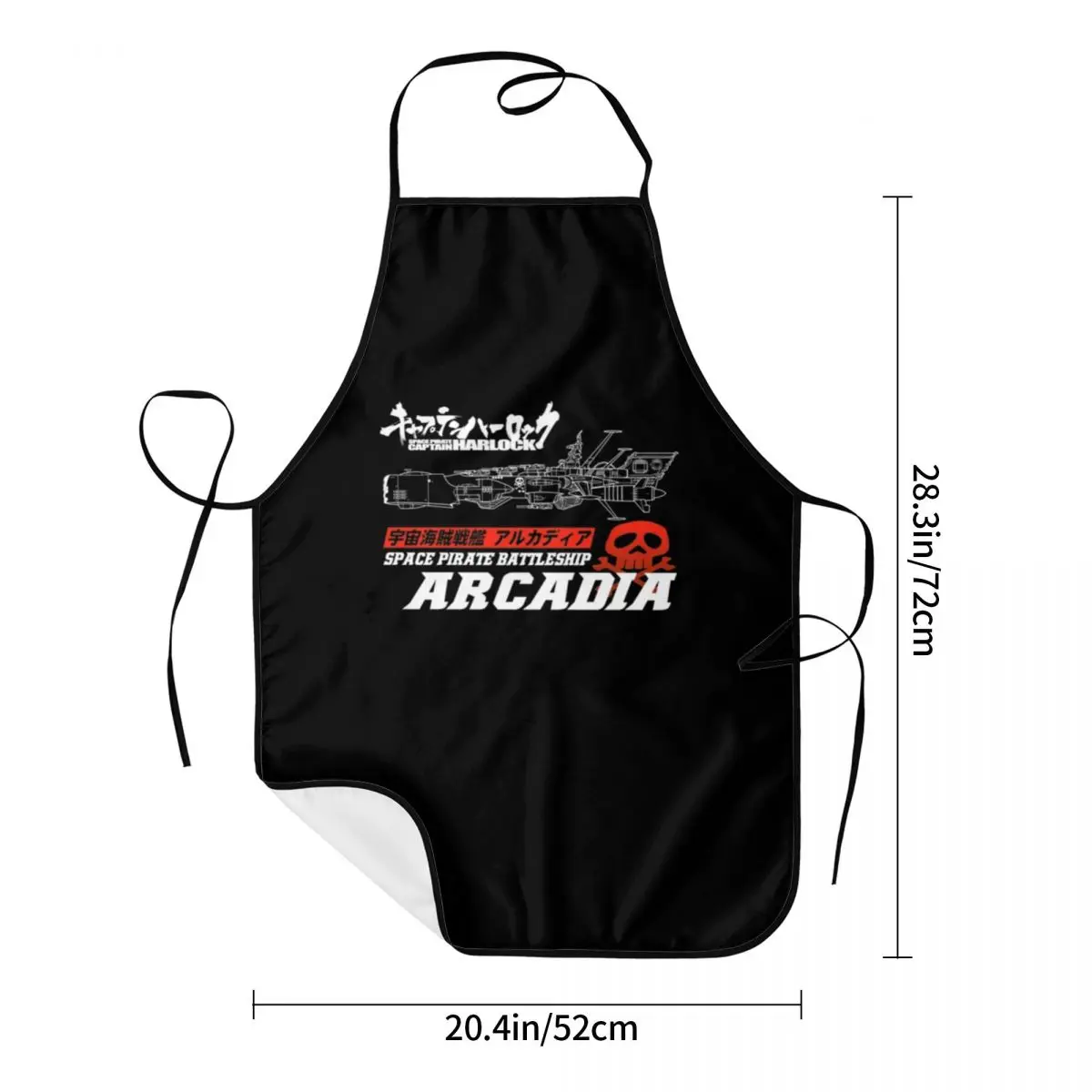 Capitaine Harlock Space Battleship Aprons Chef Cooking Baking Tablier Sleeveless Bib Kitchen Cleaning Pinafore for Women Men