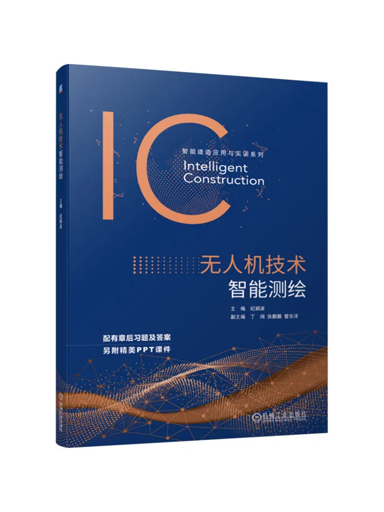 Book-Winshare Uav Technology For Intelligent Mapping