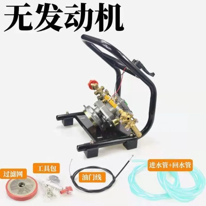 Original 139/140 Lawn Mower Brush Cutter Modified Sprayer High Pressure Pump Head Pesticide Tool