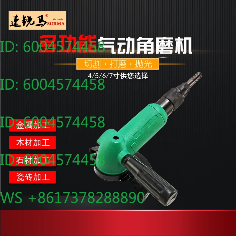Pneumatic 4567 inch Angle Grinder Polishing and Polishing Cutting Machine 100/125MM Air Grinding Cutter Marine Angle Grinder
